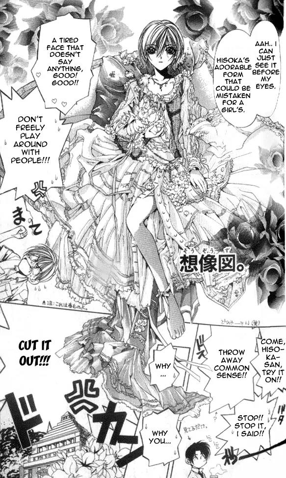 Yami no Matsuei Chapter 6.2 page 8 - Vol.6 Chapter 2