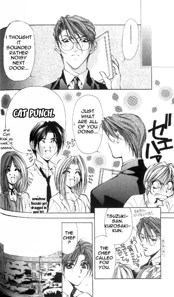 Yami no Matsuei Chapter 6.2 page 9 - Vol.6 Chapter 2