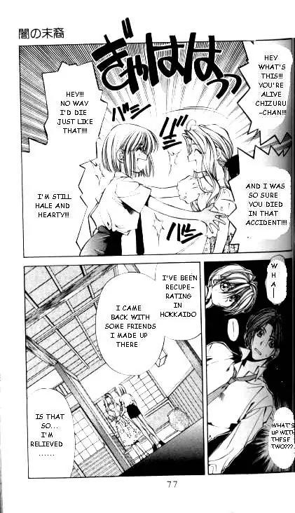 Yami no Matsuei Chapter 6.3 page 11 - Vol.6 Chapter 3