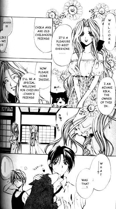 Yami no Matsuei Chapter 6.3 page 12 - Vol.6 Chapter 3