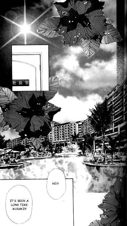 Yami no Matsuei Chapter 6.3 page 13 - Vol.6 Chapter 3