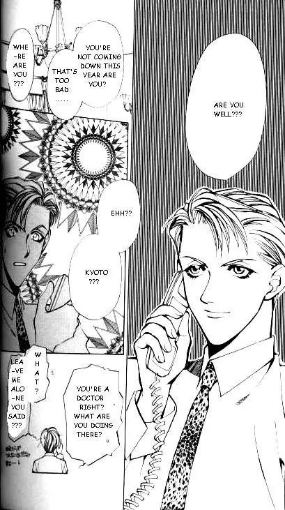 Yami no Matsuei Chapter 6.3 page 14 - Vol.6 Chapter 3