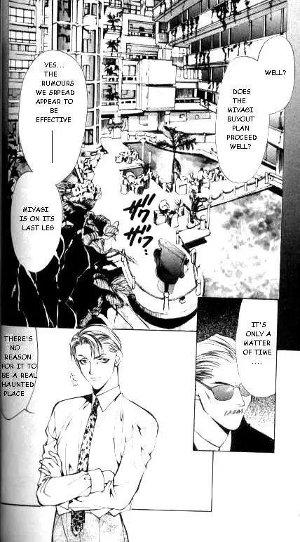 Yami no Matsuei Chapter 6.3 page 16 - Vol.6 Chapter 3