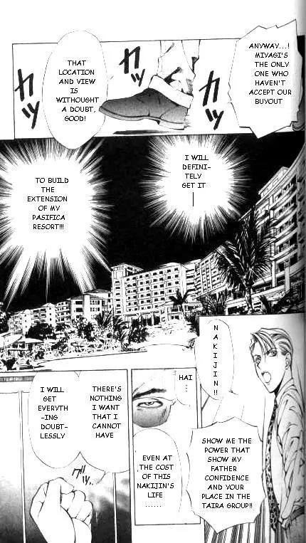 Yami no Matsuei Chapter 6.3 page 17 - Vol.6 Chapter 3