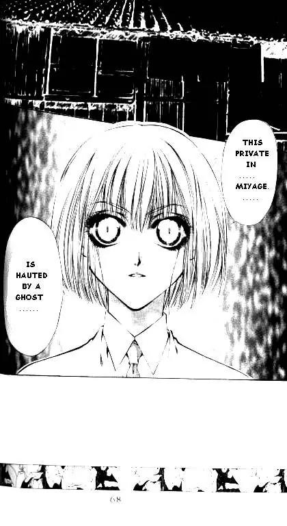 Yami no Matsuei Chapter 6.3 page 2 - Vol.6 Chapter 3
