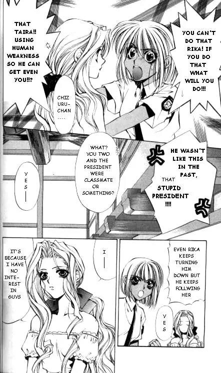 Yami no Matsuei Chapter 6.3 page 20 - Vol.6 Chapter 3