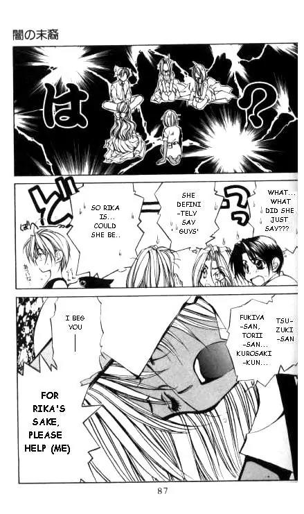 Yami no Matsuei Chapter 6.3 page 21 - Vol.6 Chapter 3
