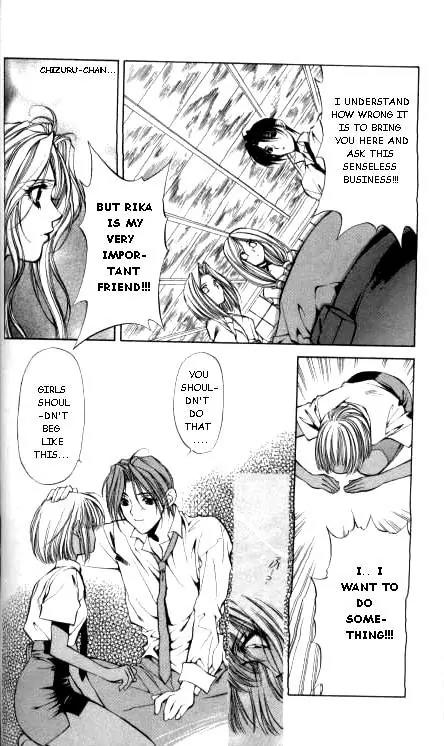 Yami no Matsuei Chapter 6.3 page 22 - Vol.6 Chapter 3