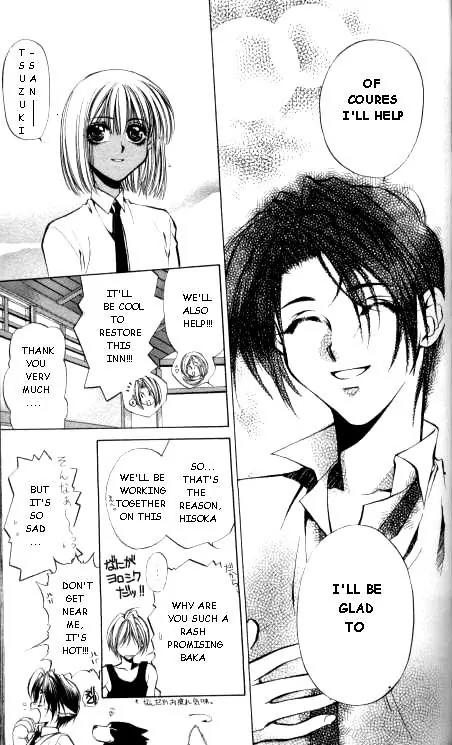 Yami no Matsuei Chapter 6.3 page 23 - Vol.6 Chapter 3