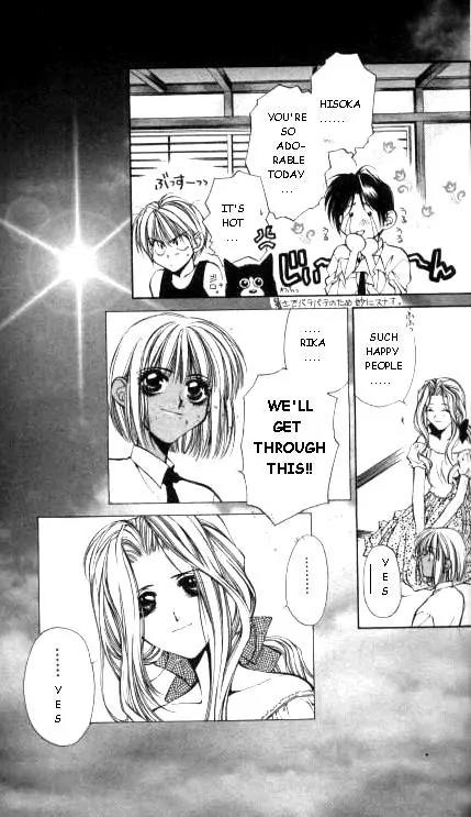 Yami no Matsuei Chapter 6.3 page 25 - Vol.6 Chapter 3