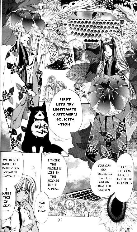 Yami no Matsuei Chapter 6.3 page 26 - Vol.6 Chapter 3