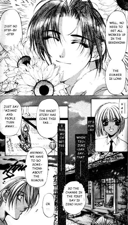 Yami no Matsuei Chapter 6.3 page 27 - Vol.6 Chapter 3