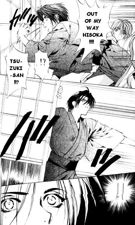Yami no Matsuei Chapter 6.3 page 29 - Vol.6 Chapter 3