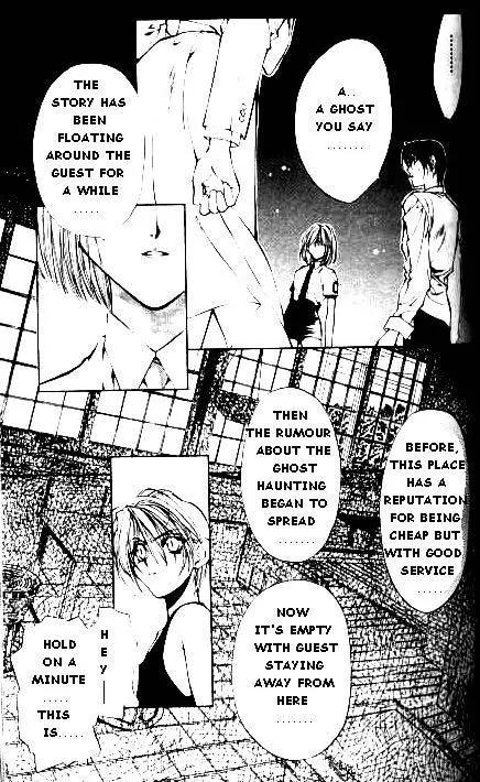 Yami no Matsuei Chapter 6.3 page 3 - Vol.6 Chapter 3