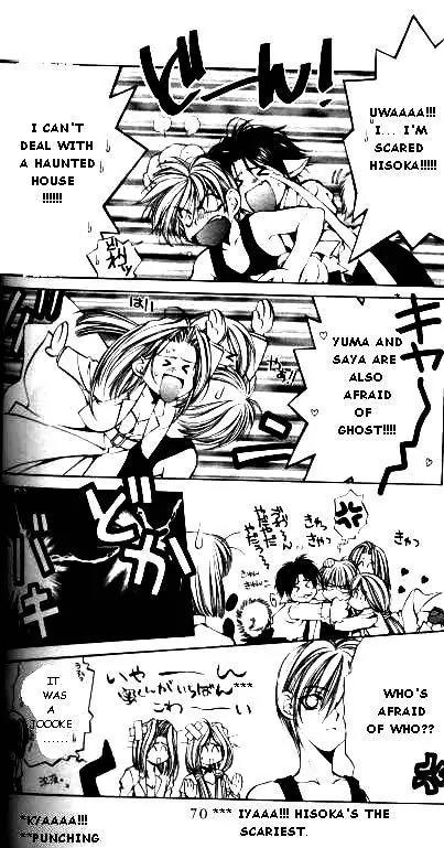 Yami no Matsuei Chapter 6.3 page 4 - Vol.6 Chapter 3