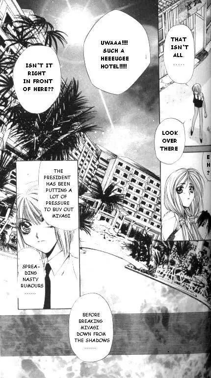 Yami no Matsuei Chapter 6.3 page 5 - Vol.6 Chapter 3