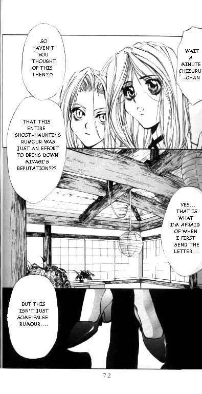 Yami no Matsuei Chapter 6.3 page 6 - Vol.6 Chapter 3