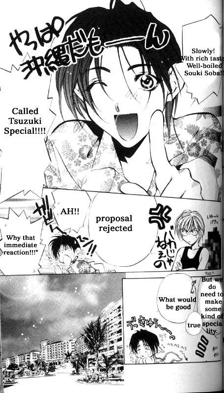 Yami no Matsuei Chapter 6.4 page 10 - Vol.6 Chapter 4