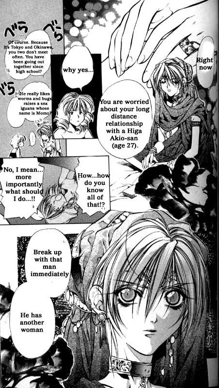 Yami no Matsuei Chapter 6.4 page 12 - Vol.6 Chapter 4
