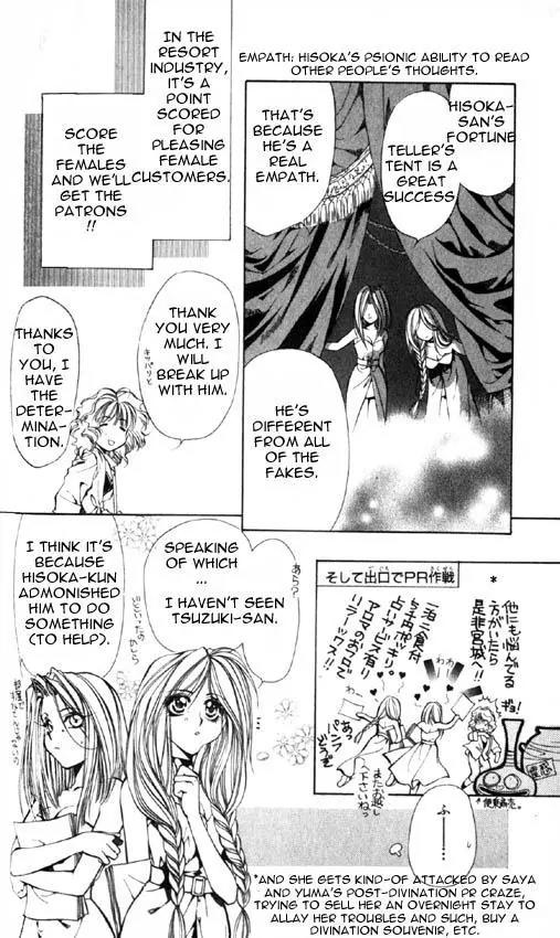 Yami no Matsuei Chapter 6.4 page 13 - Vol.6 Chapter 4