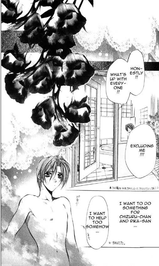 Yami no Matsuei Chapter 6.4 page 14 - Vol.6 Chapter 4