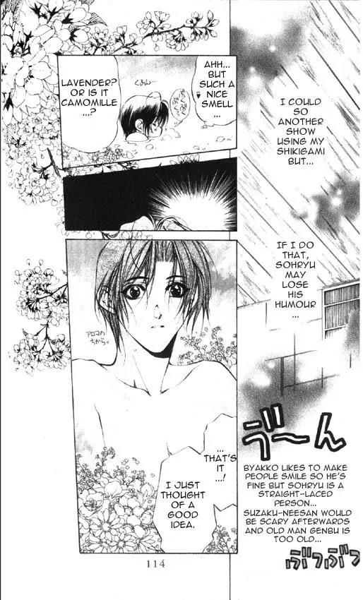 Yami no Matsuei Chapter 6.4 page 15 - Vol.6 Chapter 4