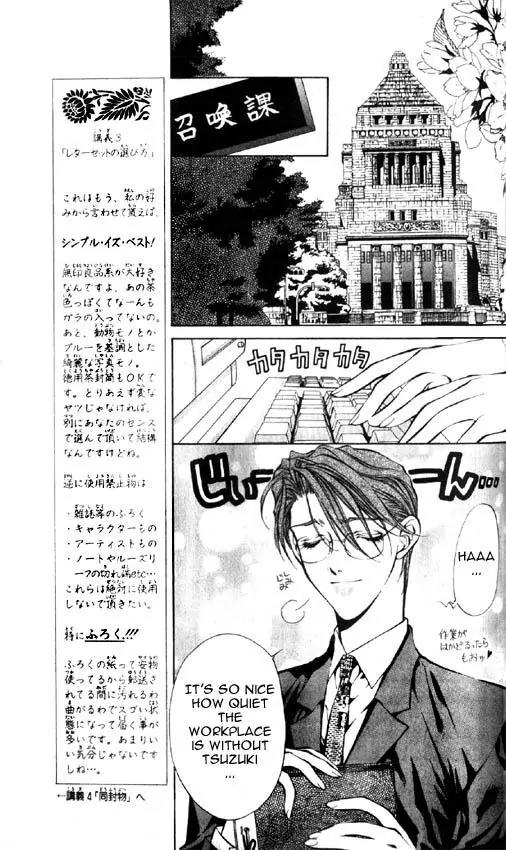 Yami no Matsuei Chapter 6.4 page 16 - Vol.6 Chapter 4