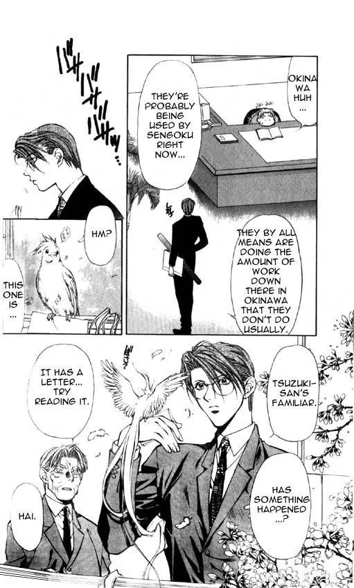 Yami no Matsuei Chapter 6.4 page 17 - Vol.6 Chapter 4