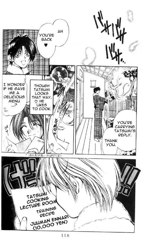 Yami no Matsuei Chapter 6.4 page 19 - Vol.6 Chapter 4