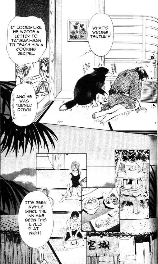 Yami no Matsuei Chapter 6.4 page 20 - Vol.6 Chapter 4