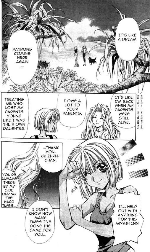 Yami no Matsuei Chapter 6.4 page 21 - Vol.6 Chapter 4