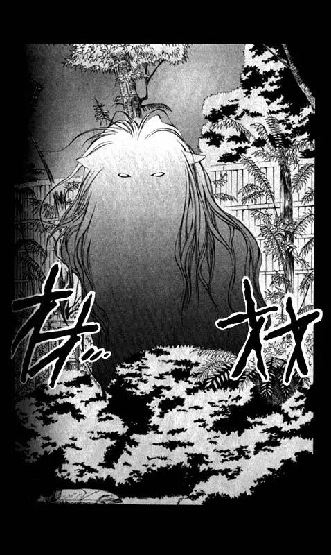 Yami no Matsuei Chapter 6.4 page 25 - Vol.6 Chapter 4
