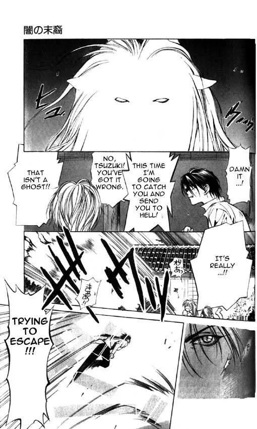 Yami no Matsuei Chapter 6.4 page 26 - Vol.6 Chapter 4