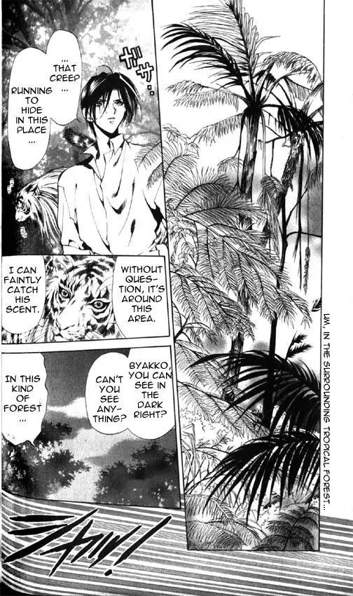 Yami no Matsuei Chapter 6.4 page 29 - Vol.6 Chapter 4