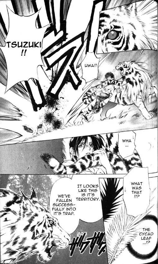 Yami no Matsuei Chapter 6.4 page 30 - Vol.6 Chapter 4