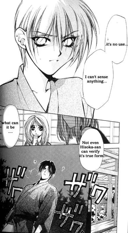 Yami no Matsuei Chapter 6.4 page 5 - Vol.6 Chapter 4