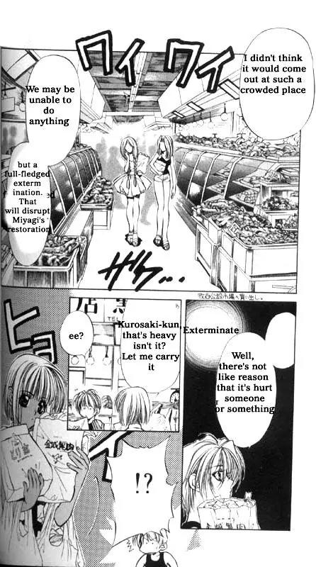 Yami no Matsuei Chapter 6.4 page 7 - Vol.6 Chapter 4