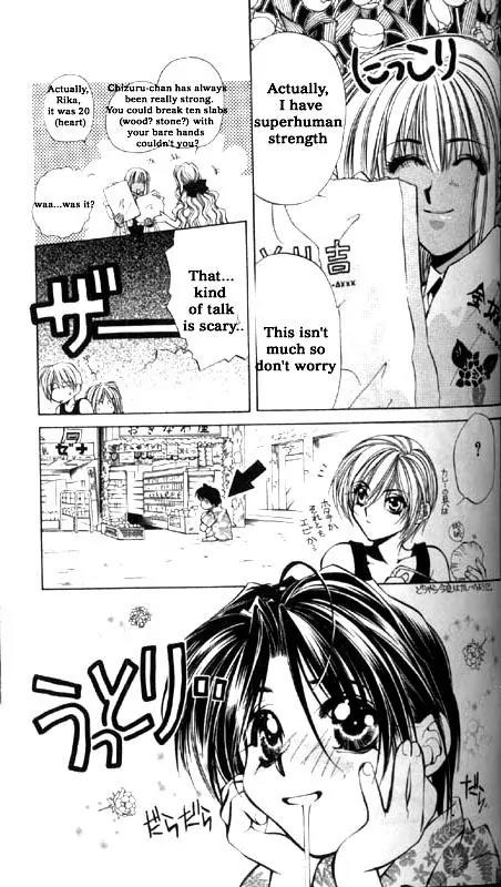 Yami no Matsuei Chapter 6.4 page 8 - Vol.6 Chapter 4