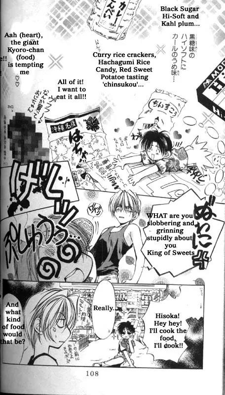 Yami no Matsuei Chapter 6.4 page 9 - Vol.6 Chapter 4