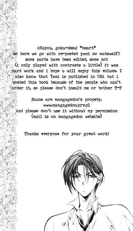 Yami no Matsuei Chapter 6.5-5 page 1 - Vol.6 Chapter Extra: The child and I