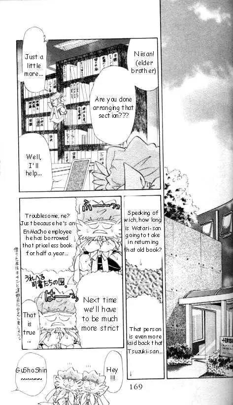 Yami no Matsuei Chapter 6.5-5 page 10 - Vol.6 Chapter Extra: The child and I
