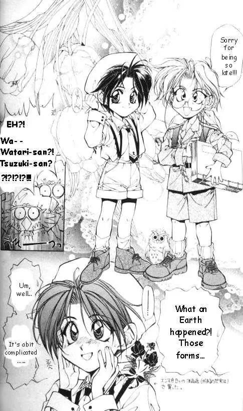 Yami no Matsuei Chapter 6.5-5 page 11 - Vol.6 Chapter Extra: The child and I