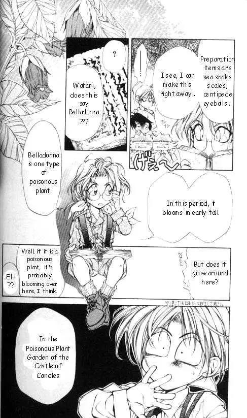 Yami no Matsuei Chapter 6.5-5 page 15 - Vol.6 Chapter Extra: The child and I