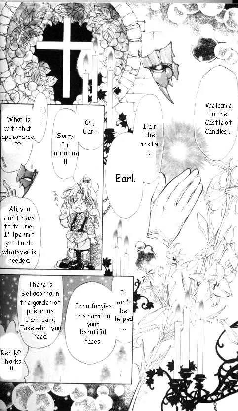 Yami no Matsuei Chapter 6.5-5 page 17 - Vol.6 Chapter Extra: The child and I