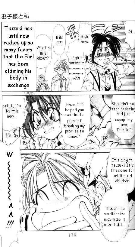 Yami no Matsuei Chapter 6.5-5 page 20 - Vol.6 Chapter Extra: The child and I