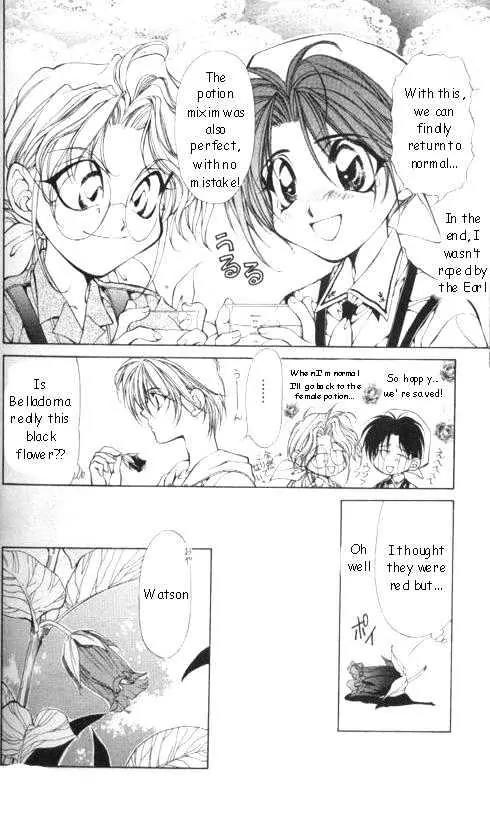 Yami no Matsuei Chapter 6.5-5 page 23 - Vol.6 Chapter Extra: The child and I