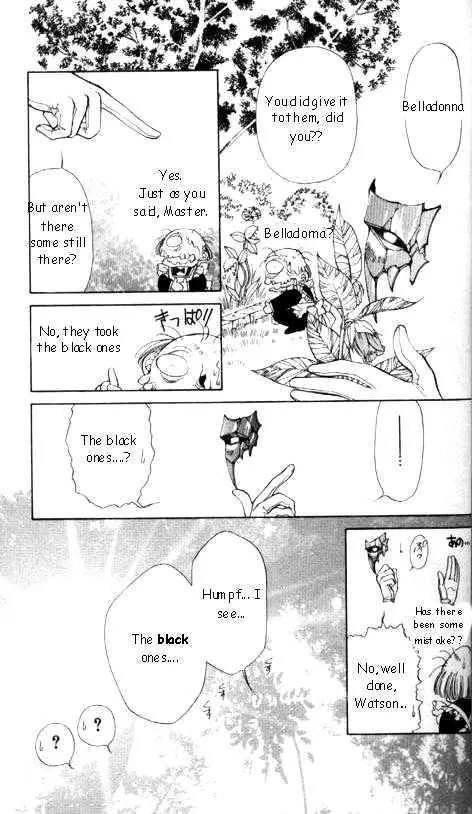 Yami no Matsuei Chapter 6.5-5 page 24 - Vol.6 Chapter Extra: The child and I