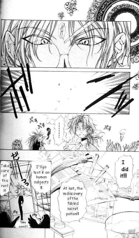 Yami no Matsuei Chapter 6.5-5 page 3 - Vol.6 Chapter Extra: The child and I