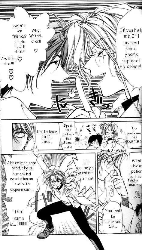 Yami no Matsuei Chapter 6.5-5 page 6 - Vol.6 Chapter Extra: The child and I