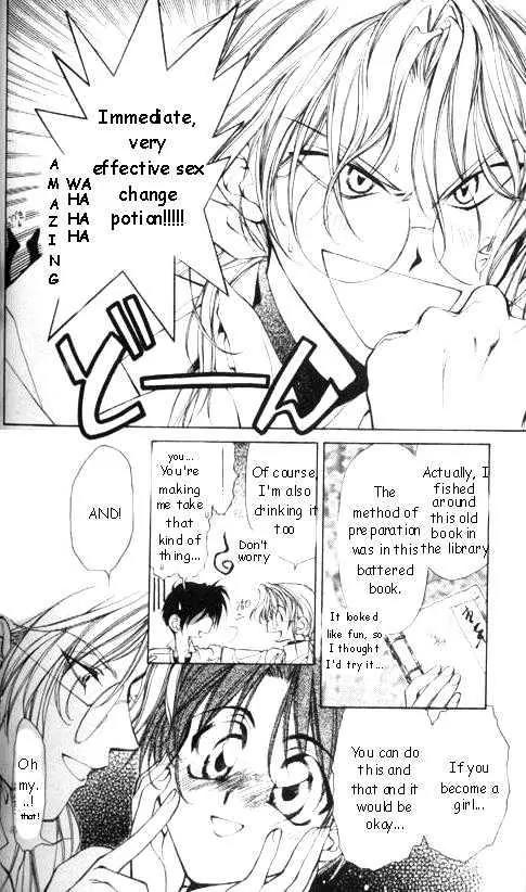 Yami no Matsuei Chapter 6.5-5 page 7 - Vol.6 Chapter Extra: The child and I